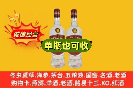 浚县上门回收董酒